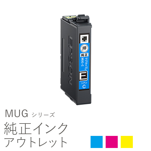 エプソン　マグカップ Amazon.co.jp: エプソン 純正 インクカートリッジ マグカップ