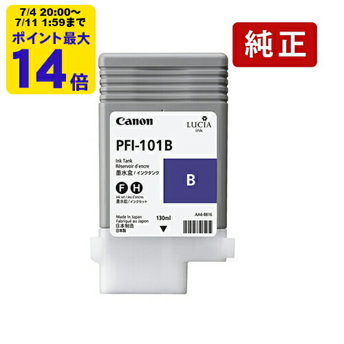 リサイクルインクカートリッジ