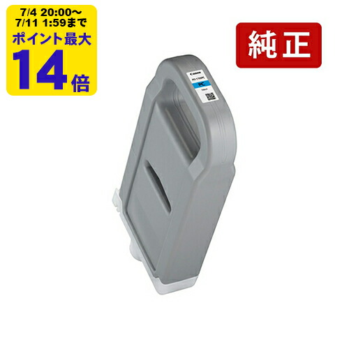 リサイクルインクカートリッジ