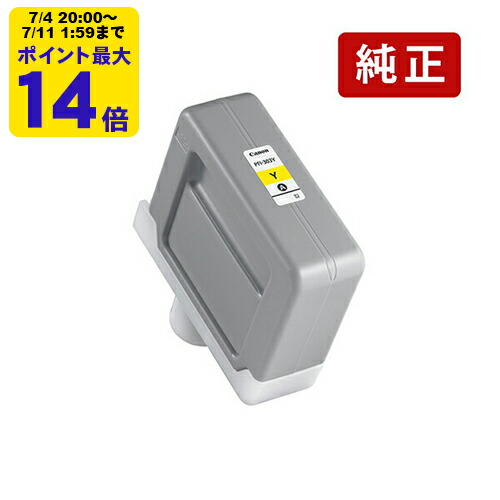 リサイクルインクカートリッジ