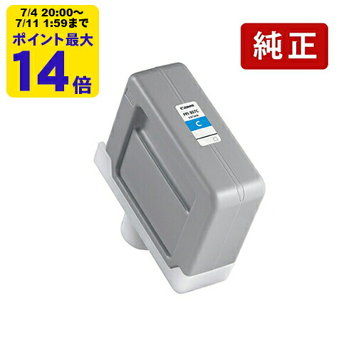 リサイクルインクカートリッジ