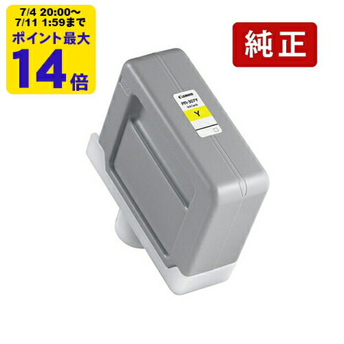 リサイクルインクカートリッジ