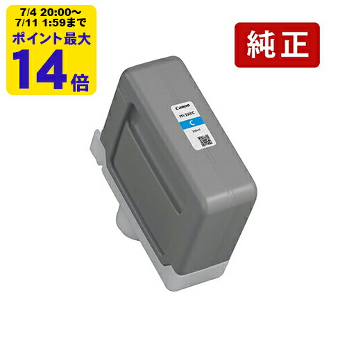 リサイクルインクカートリッジ