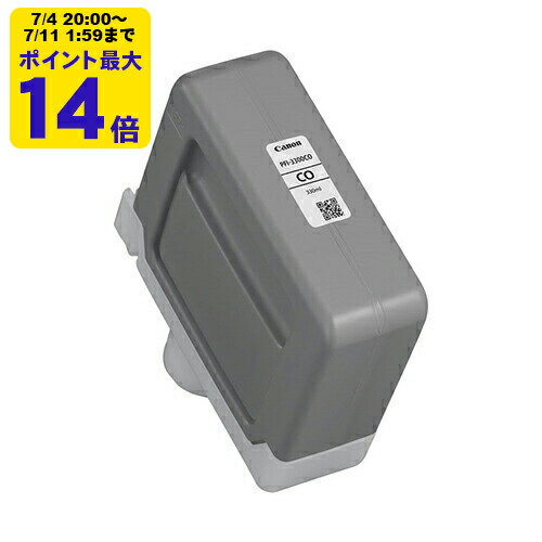 リサイクルインクカートリッジ