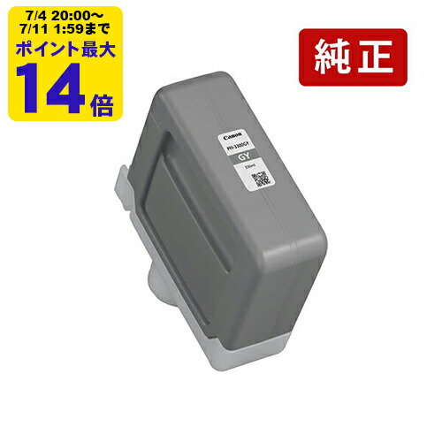 リサイクルインクカートリッジ