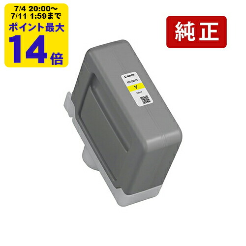 リサイクルインクカートリッジ