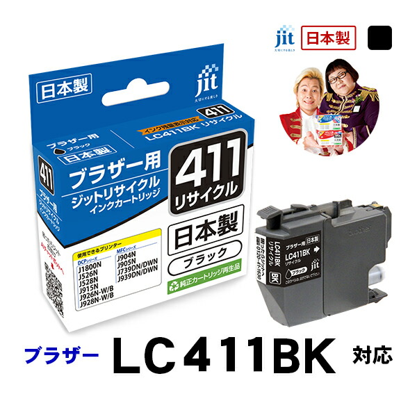 純正brotherインクカートリッジ4p入り4箱 Amazon.co.jp: 【brother純正】インクカートリッジ4色パック(大