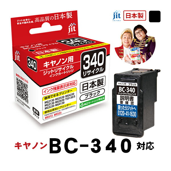 c340b.jpg