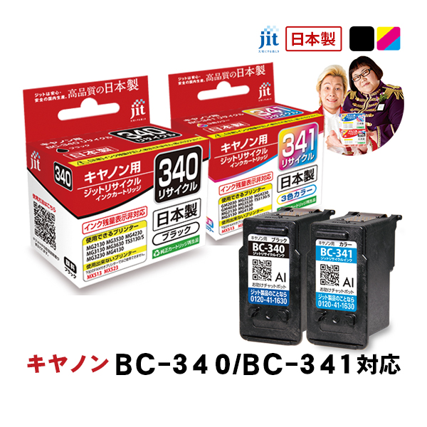 c340bs-c341cs.jpg