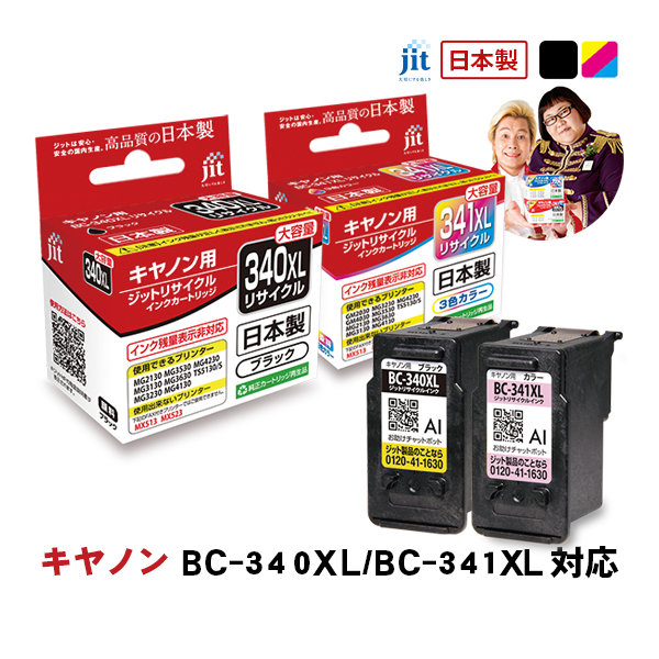canon 使用済みインク　58個 Yahoo!オークション -「使用済みインク」(キヤノン