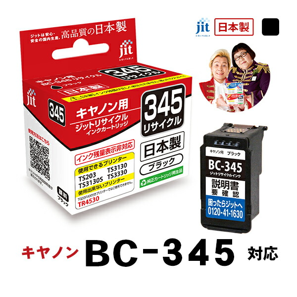 Canon 20点使用済みインクカードリッジ キヤノン インクカートリッジ インクの型番から選ぶ 通販