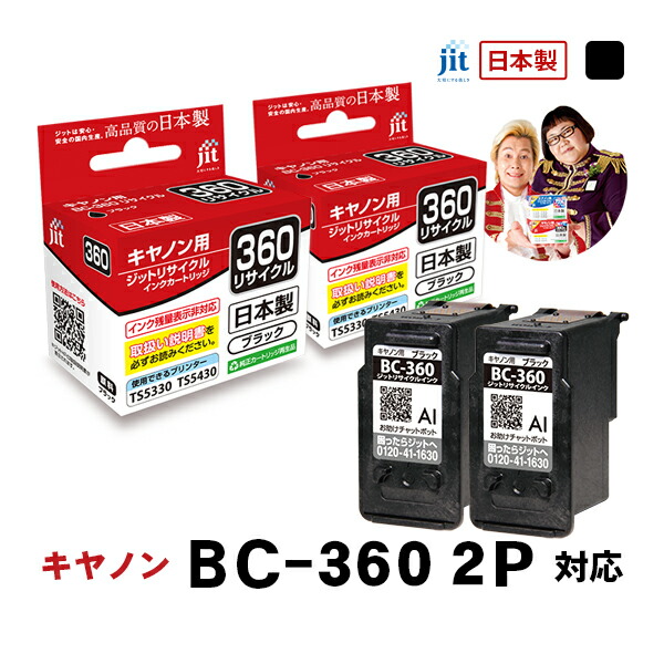 c360bx2.jpg