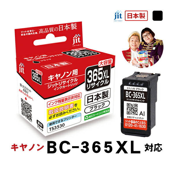 Canon 純正使用済インクカートリッジ80個-11 Amazon.co.jp: キヤノン Canon 純正 インクカートリッジ XKI