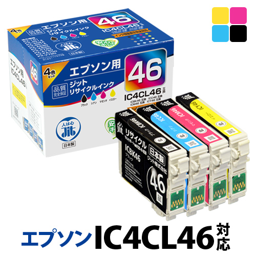 【楽天市場】インク エプソン EPSON IC4CL46 4色セット対応 ジット リサイクルインク カートリッジ サッカーボール【30rc