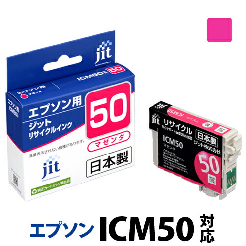 楽天市場】純正 エプソン ICBK50A1 ブラック インクカートリッジ