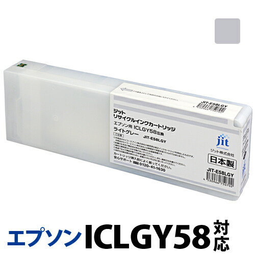 リサイクルインクカートリッジ