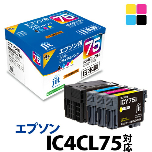 楽天市場】【大容量】インク エプソン EPSON IC4CL76 4色セット対応