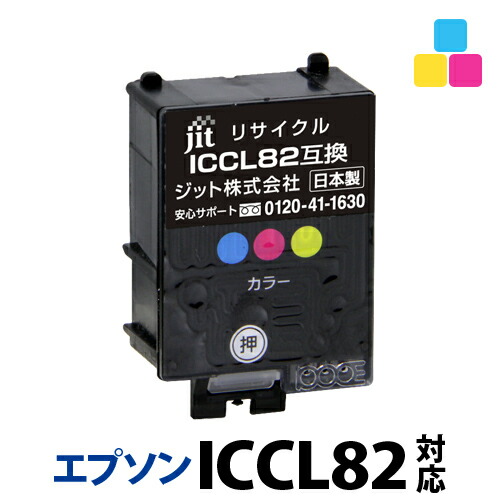 ecl82c.jpg