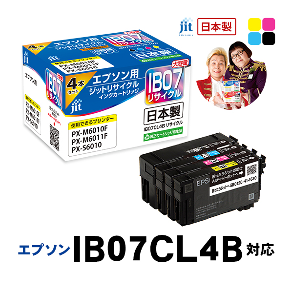 インクパック大容量4色セット(IP01シリーズ、Lサイズ) EPSON インクパック IP01（KB,CB,MB,YB）大容量 シリーズ 純正