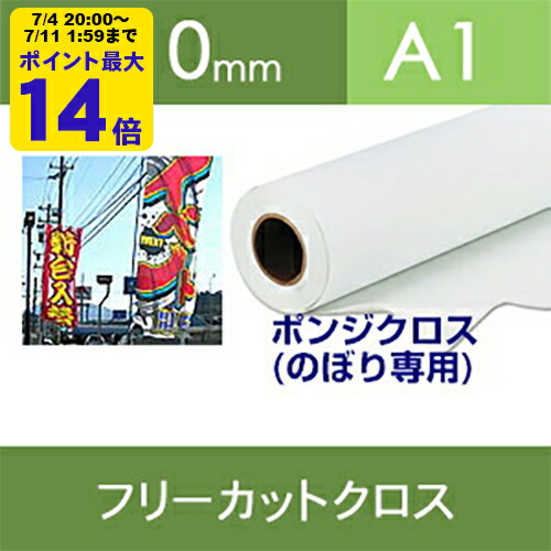 リサイクルインクカートリッジ