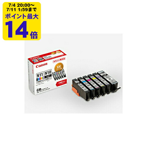 リサイクルインクカートリッジ