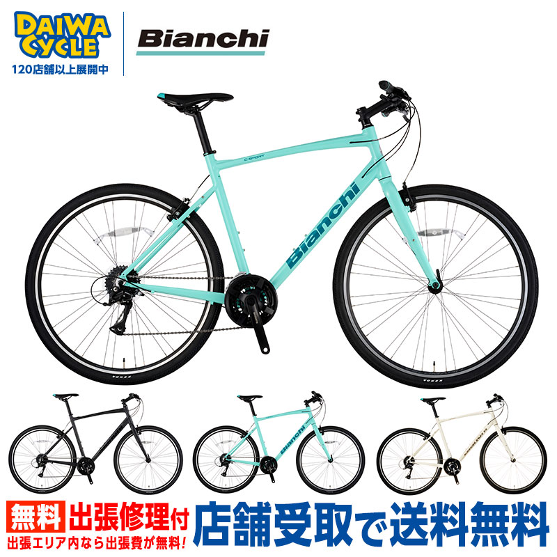 楽天市場】((ポイント5倍☆4/24 20時から))『店舗受取専用商品
