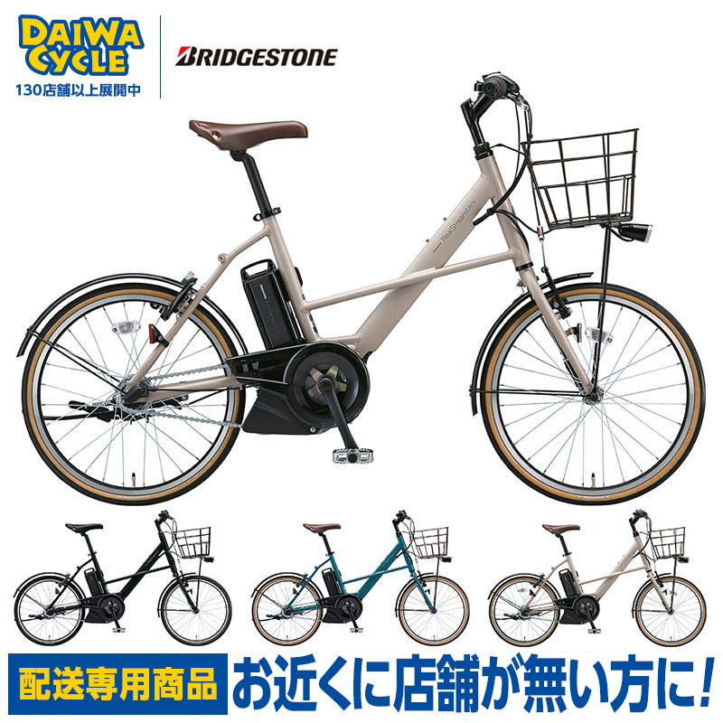 小次郎 　BSリアルストリーム　PAS ブレイス　指定地域配送無料 小次郎 様専用 BSリアルストリーム PAS ブレイス 指定地域配送