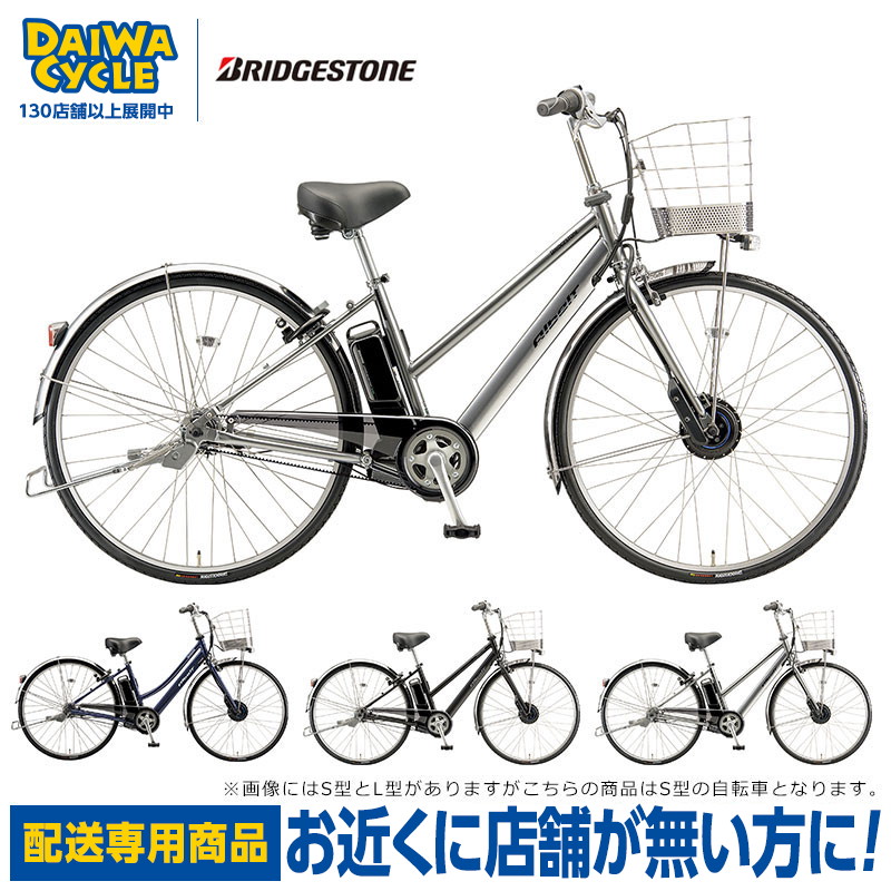 TB1 ブリヂストン(BRIDGESTONE) クロスバイク 27インチ | 自転車