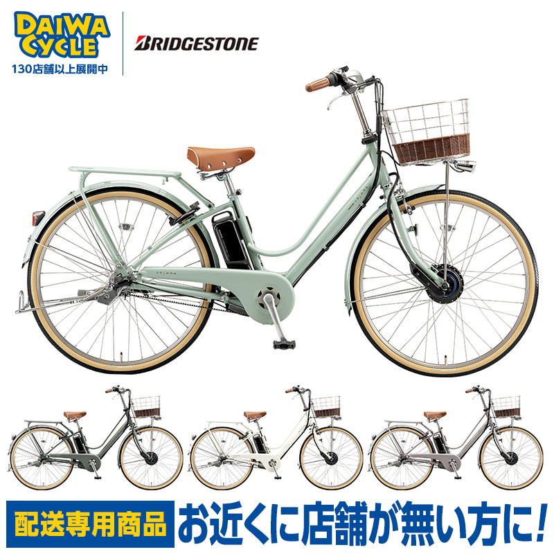 楽天市場】【5/1はポイント5倍】『店舗受取専用商品』アシスタU 楽天市場】【5/1はポイント5倍】『店舗受取専用商品』アシスタU