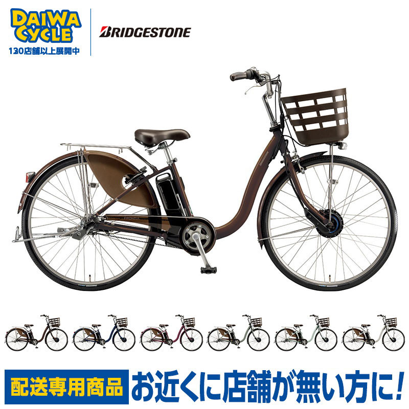 楽天市場】((ポイント5倍＆クーポン☆11/20から))『店舗受取専用商品