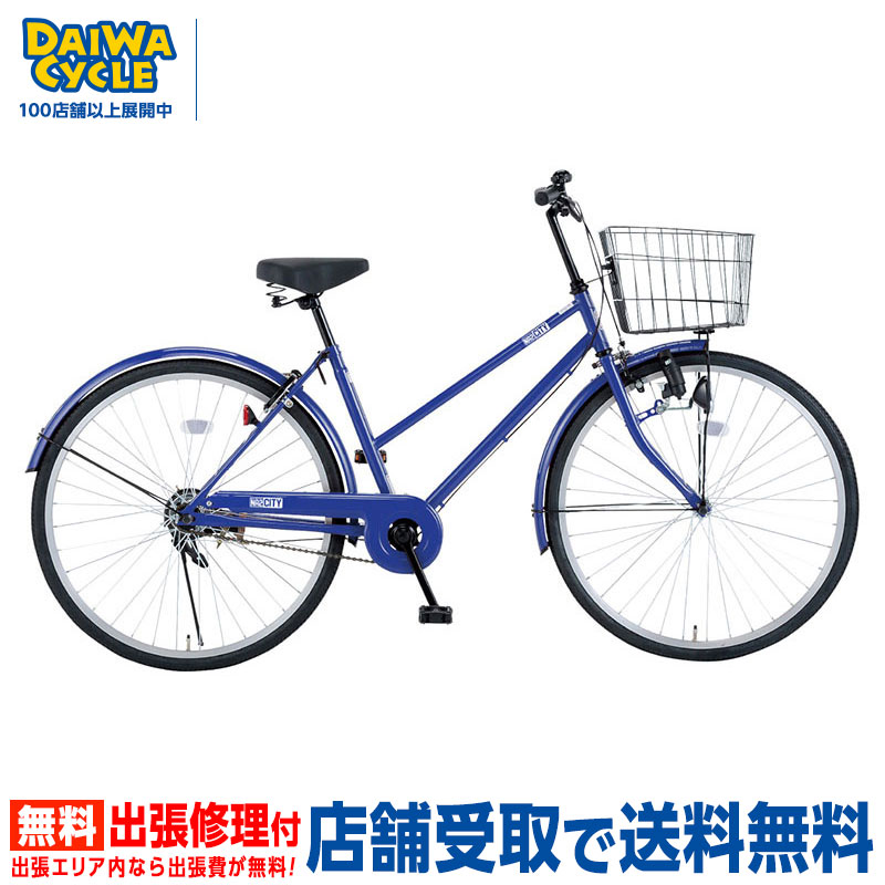 楽天市場】((4/25はポイント3倍))『店舗受取専用商品』ラクロア 27インチ 変速無し ダイナモライト / ダイワサイクル シティサイクル LRX27-II : ダイワサイクル オンラインストア