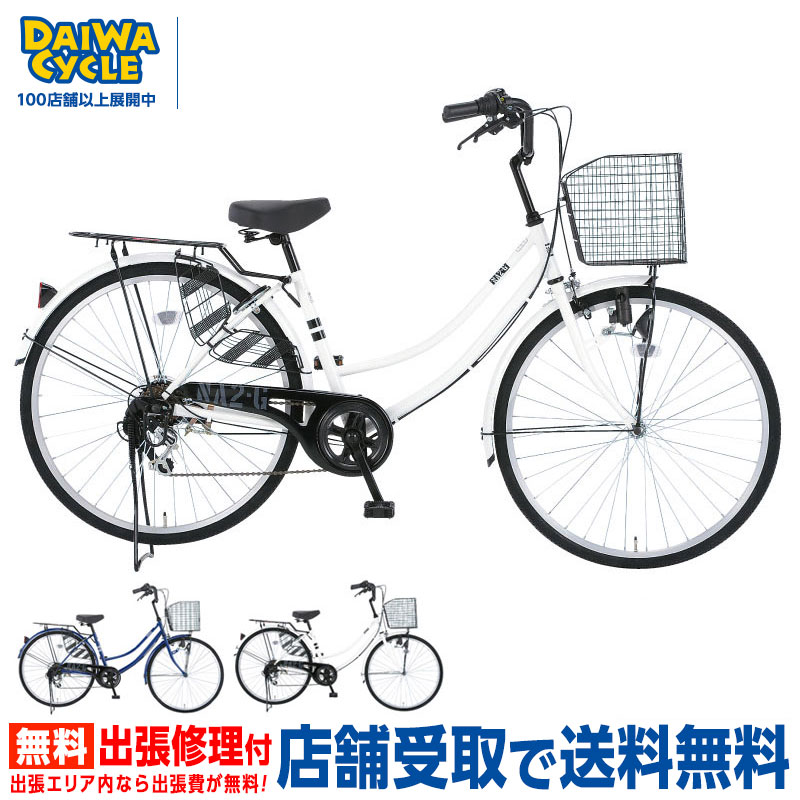 ネットワーク全体の最低価格に挑戦 ソリッド 26インチ 3段変速 オートライト Sld263