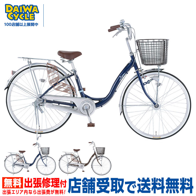 楽天市場】((ポイント5倍＆クーポン☆10/4から))『店舗受取専用