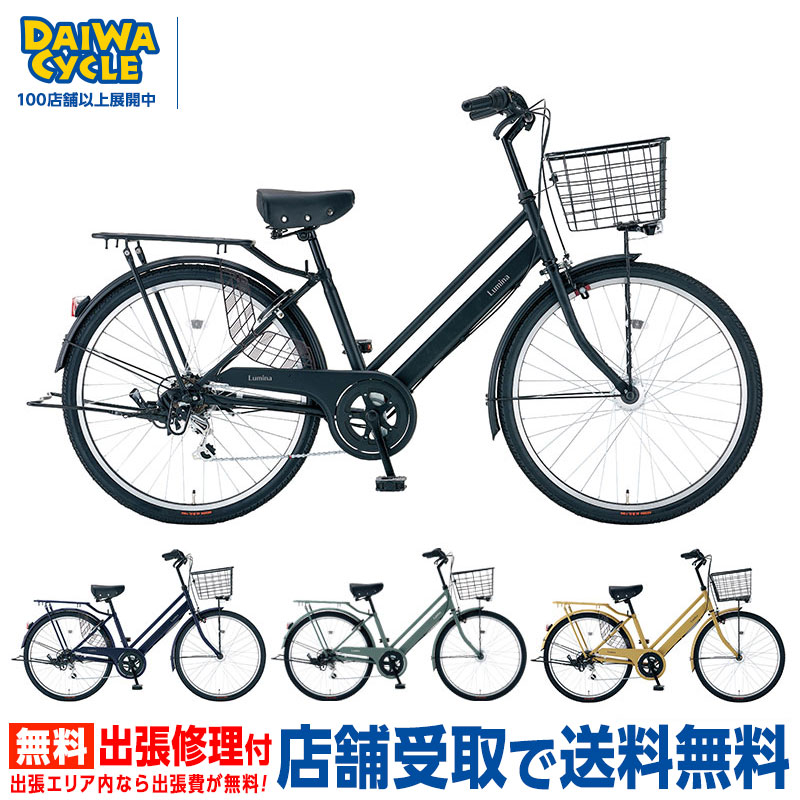 手渡しのみ　Realize シティサイクル 28インチ ブラック 手渡しのみ Realize シティサイクル 28インチ ブラック - メルカリ