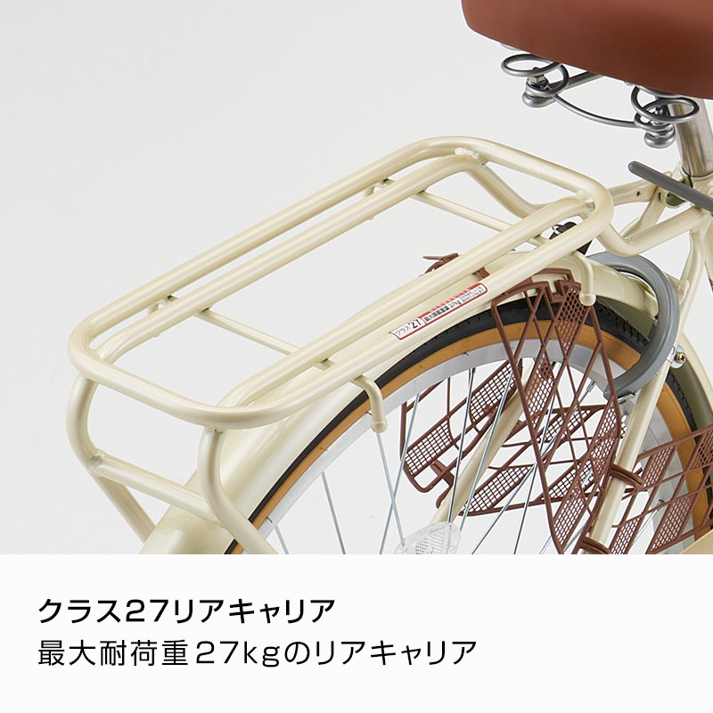 楽天市場】 店舗受取専用商品 ブルージュ 26インチ BRU266BA ダイワサイクル ファミリーサイクル fucoa.cl