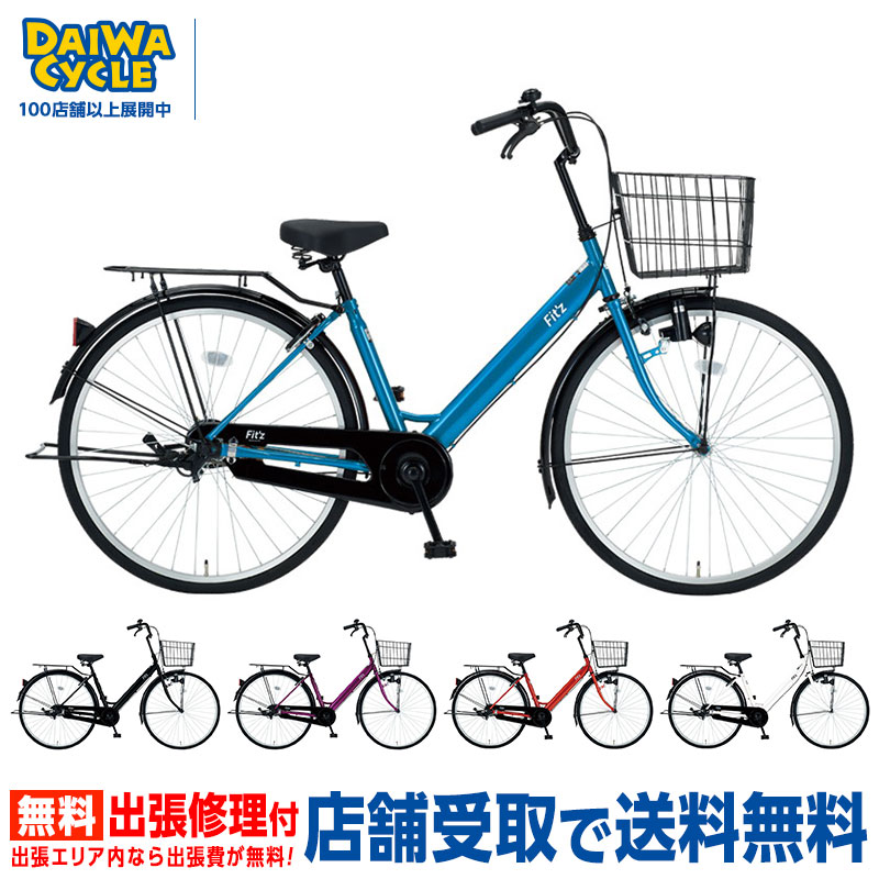 楽天市場】『店舗受取専用商品』フィッツプラス 26インチ 変速