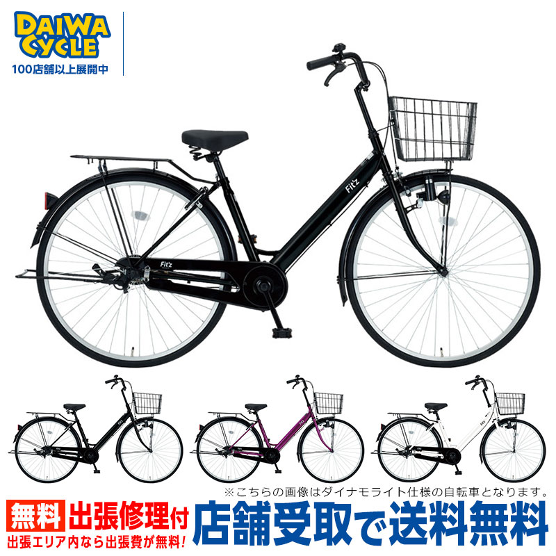 シマノ クロスバイク 自転車 女性 男性 初心者 KYUZO 自転車本体