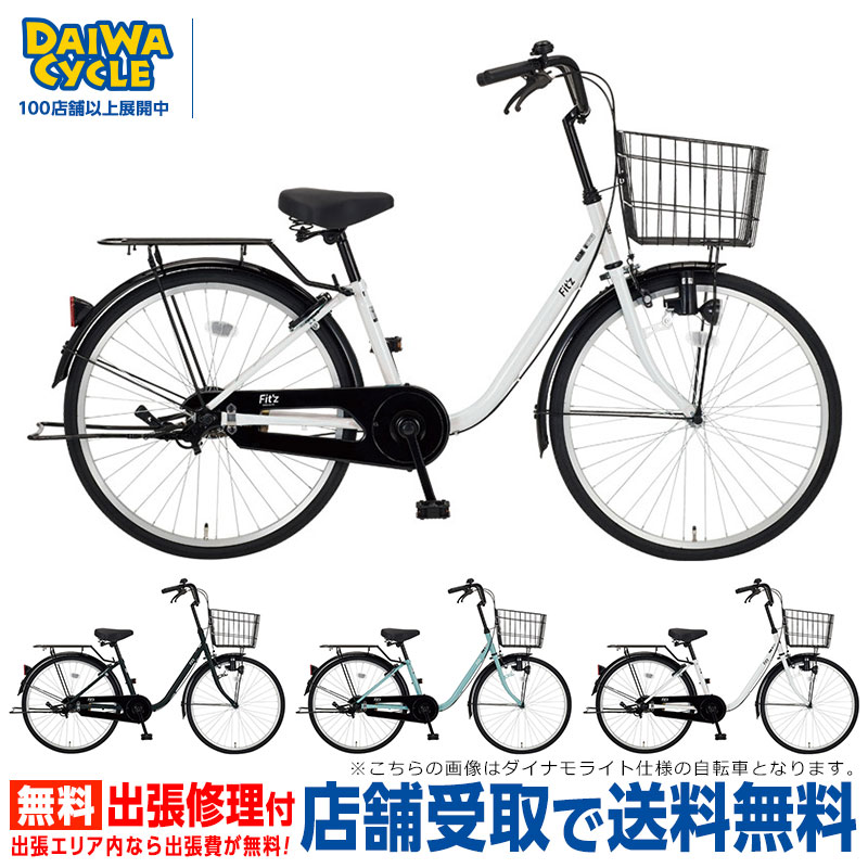 楽天市場】((ポイント5倍_9/14-15))『店舗受取専用商品
