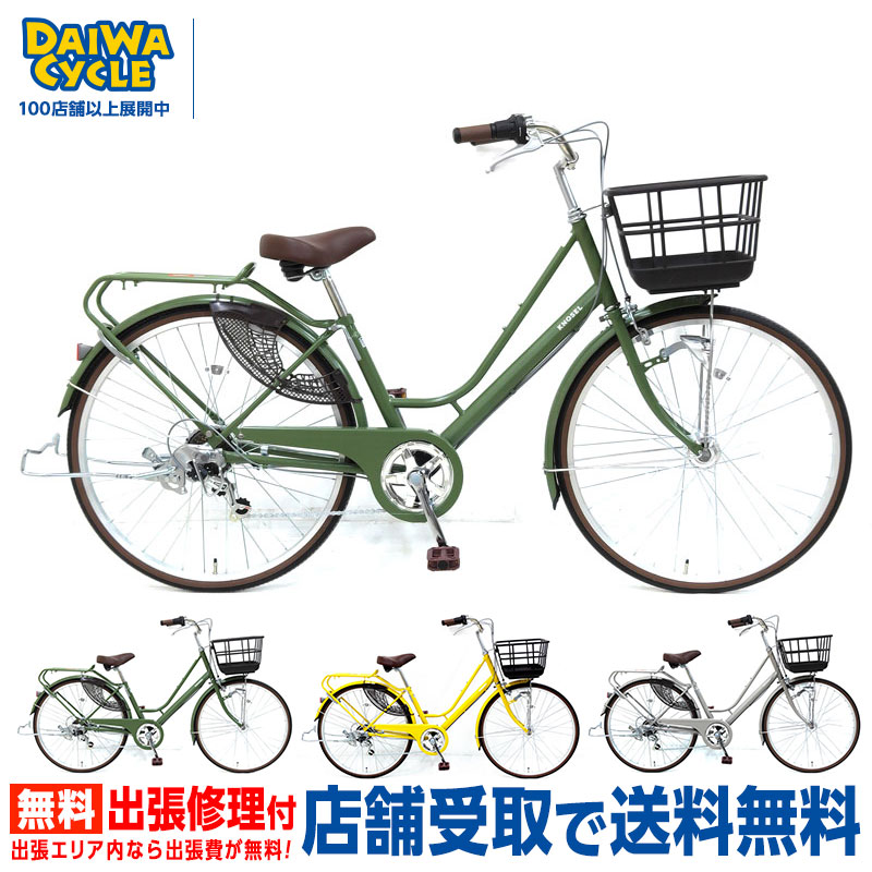 楽天市場】((ポイント5倍_9/14-15))『店舗受取専用商品