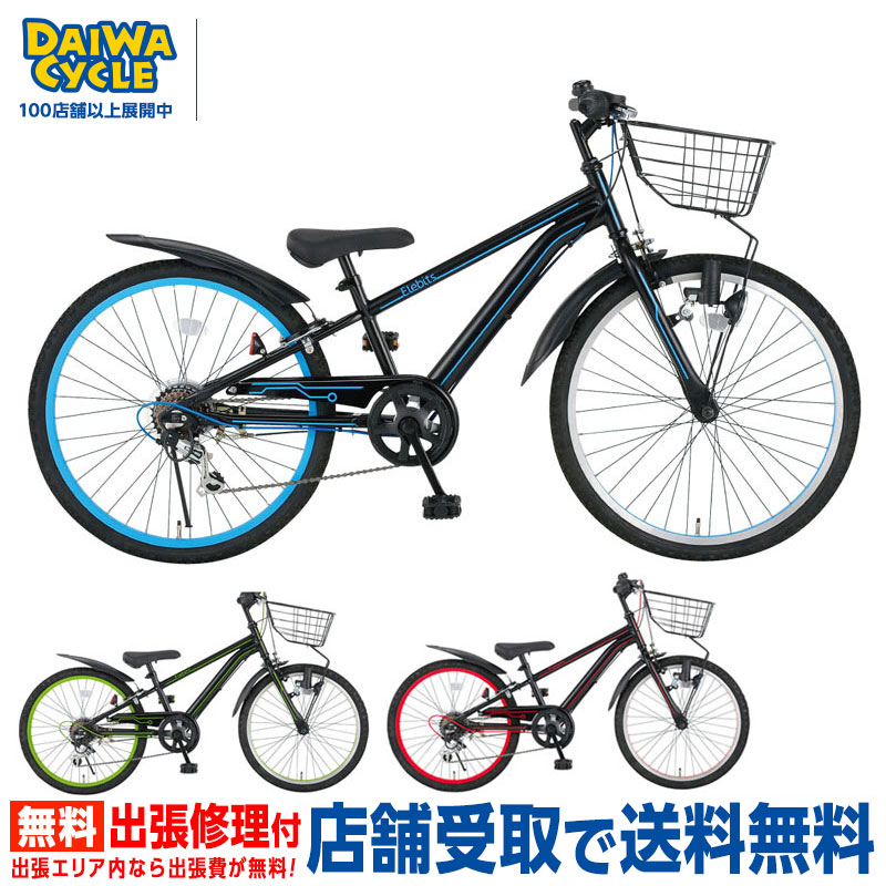 得価新品美品　自転車　20インチ　シルバーリングキュート 自転車本体