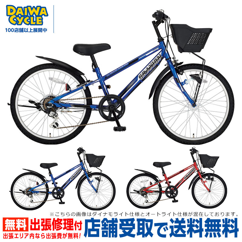 楽天市場】『店舗受取専用商品』DIRTRAIL ダートレイル 24インチ 7段