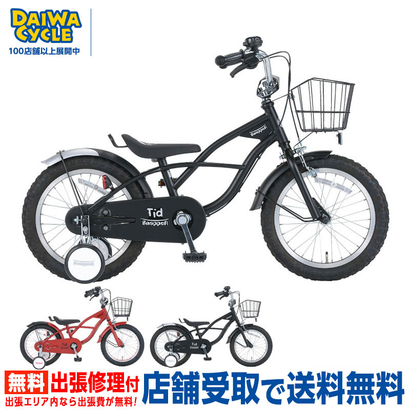 楽天市場】『店舗受取専用商品』ジープ キッズサイクル 16インチ 2023