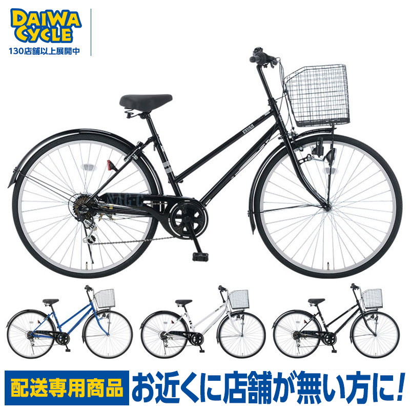 【楽天市場】((5/5はポイント3倍))『店舗受取専用商品』ラクロア 27インチ 変速無し オートライト / ダイワサイクル シティサイクル LRX27 -A-II : ダイワサイクル オンラインストア