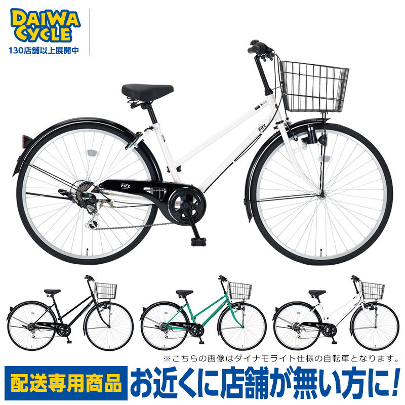 DAIWA FIORE 20型 内装３段 AUTO LED仕様 軽快シティー DAIWA FIORE 20型 内装3段 AUTO LED仕様 軽快シティー DAIWA