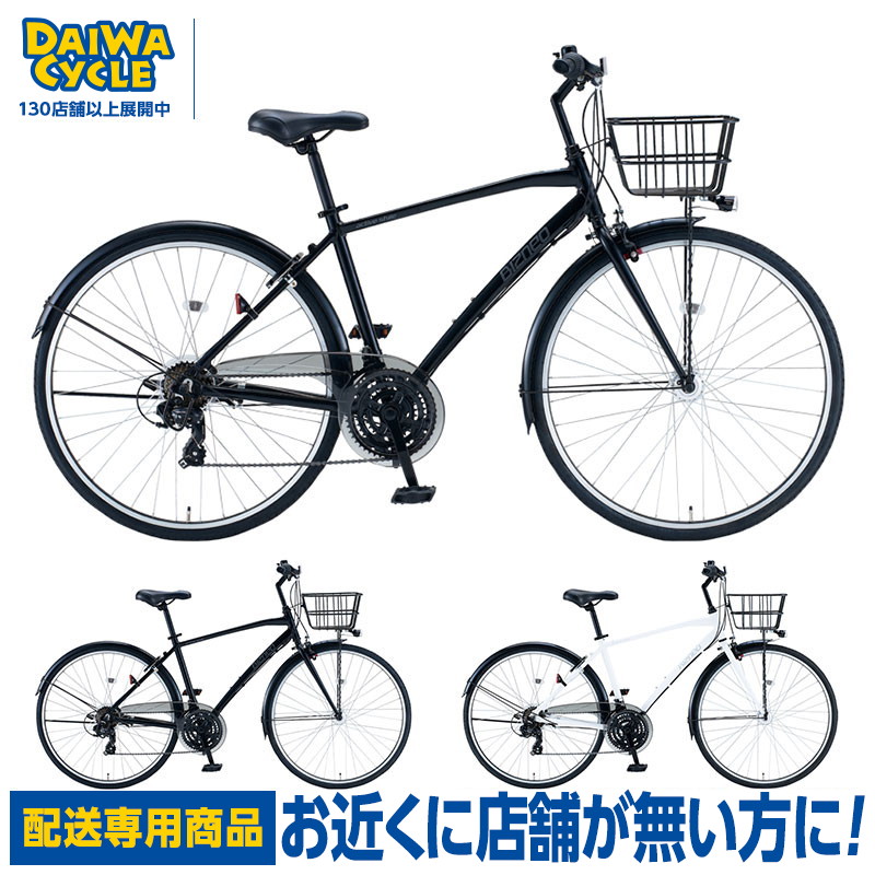 楽天市場】『店舗受取専用商品』ビズネオ BN70021-III / ダイワサイクル シティサイクル クロスバイク かご付き アルミフレーム 泥除け  21段変速 : ダイワサイクル オンラインストア