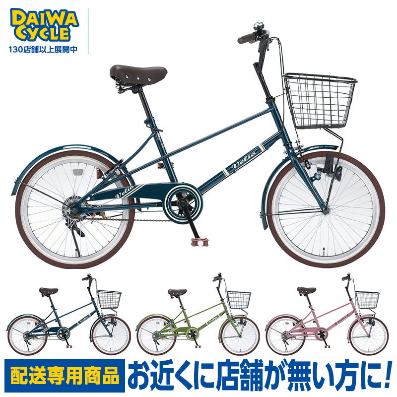 激安大特価! 2 21-25はポイント3倍 店舗受取専用商品 ナナ シティー 27インチ 変速無し オートライト NA-C27-A シティサイクル ダイワサイクル trumbullcampbell.com