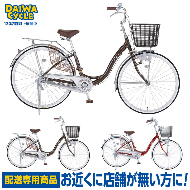 DAIWA FIORE 20型 内装３段 AUTO LED仕様 軽快シティー DAIWA FIORE 20型 内装3段 AUTO LED仕様 軽快シティー