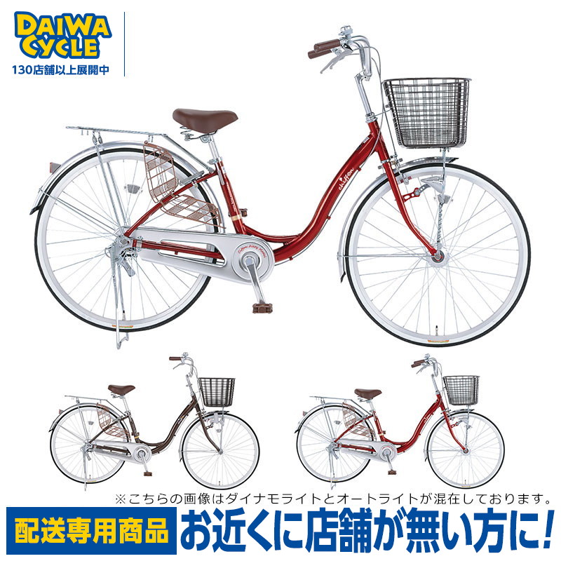 楽天市場】((ポイント5倍＆クーポン☆11/30-12/1))『店舗受取専用商品