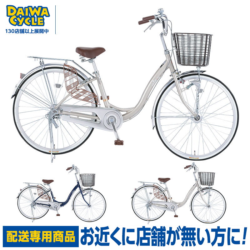 DAIWA FIORE 20型 内装３段 AUTO LED仕様 軽快シティー 楽天市場】((ポイント5倍＆クーポン☆9/3_20時から))『店舗受取