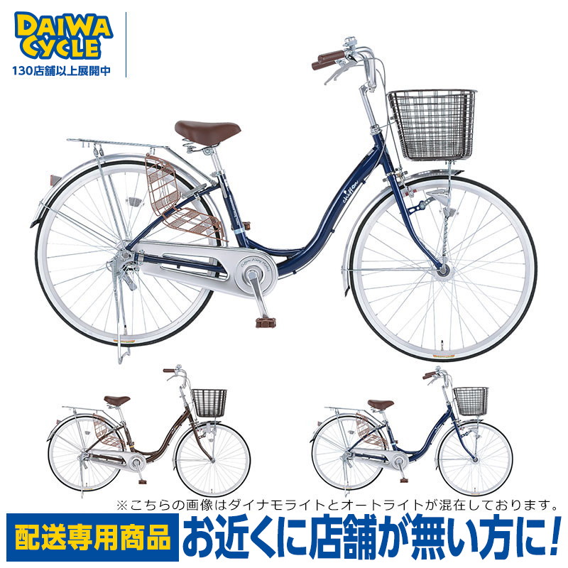 楽天市場】((ポイント5倍☆10/30-11/3))『店舗受取専用商品